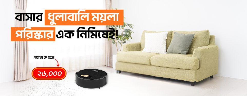 home cleaning product